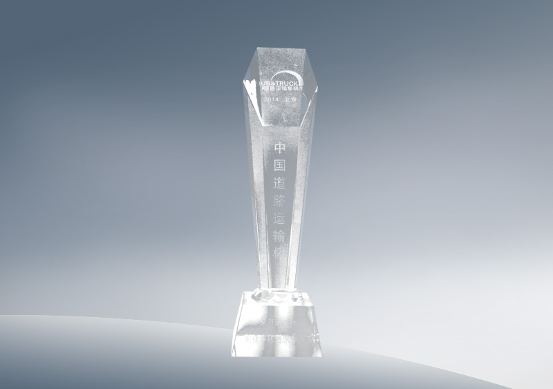 z6com·尊龙客车安节通系统荣获“中国道路运输杯”2014年度最佳车联网服务平台奖（奖杯）